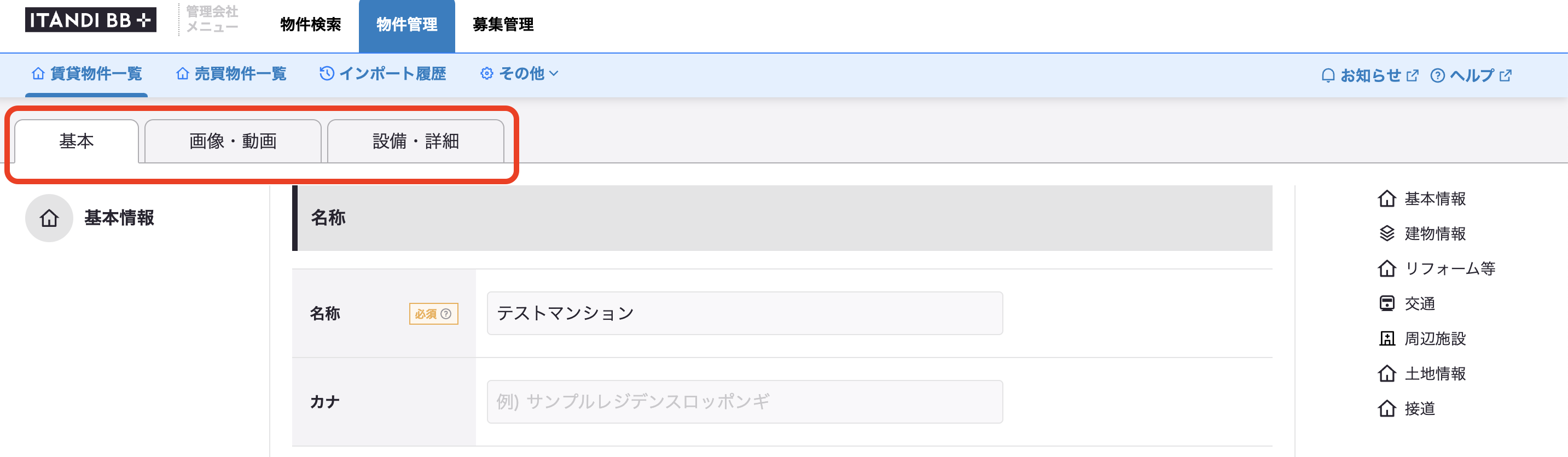 __________2023-01-27_13.09.33.png