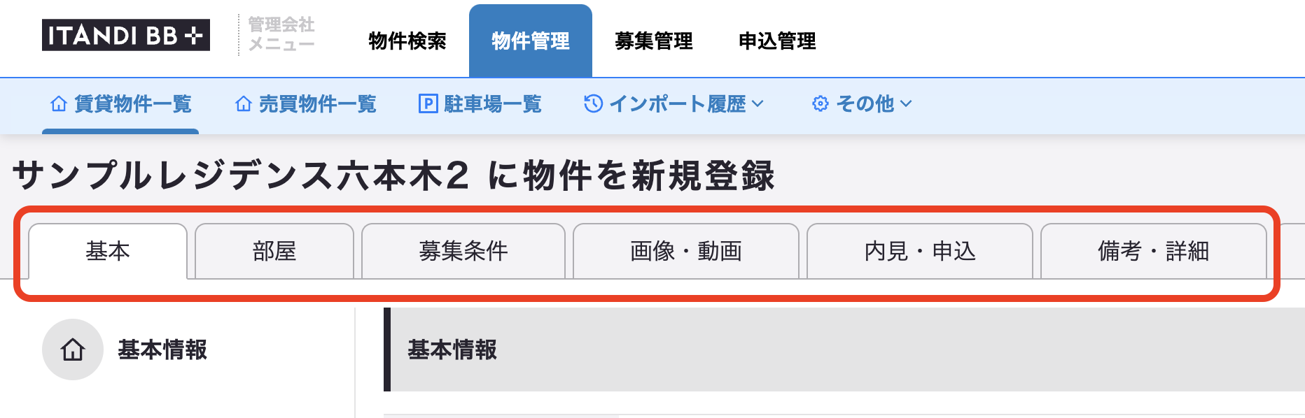 __________2023-01-30_14.04.21.png