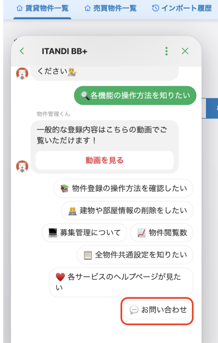 __________2023-01-30_19.16.40.png