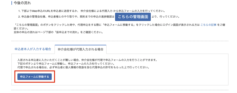 __________2021-03-19_17.43.51_2_.png