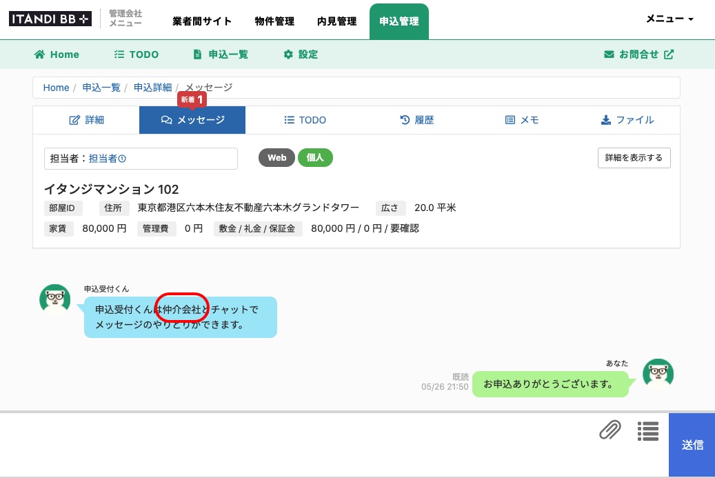 A8912413-ABFE-440E-9AC8-BBC1596A1A22.jpeg
