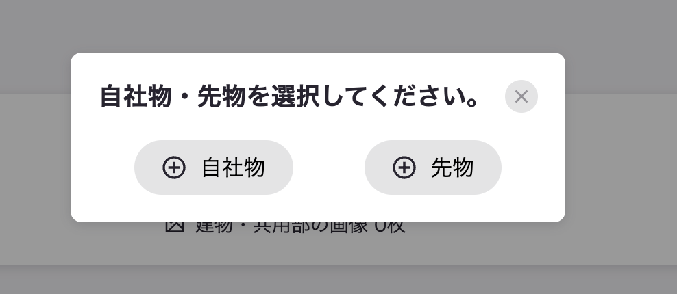 スクリーンショット 2023-04-14 22.42.52.png