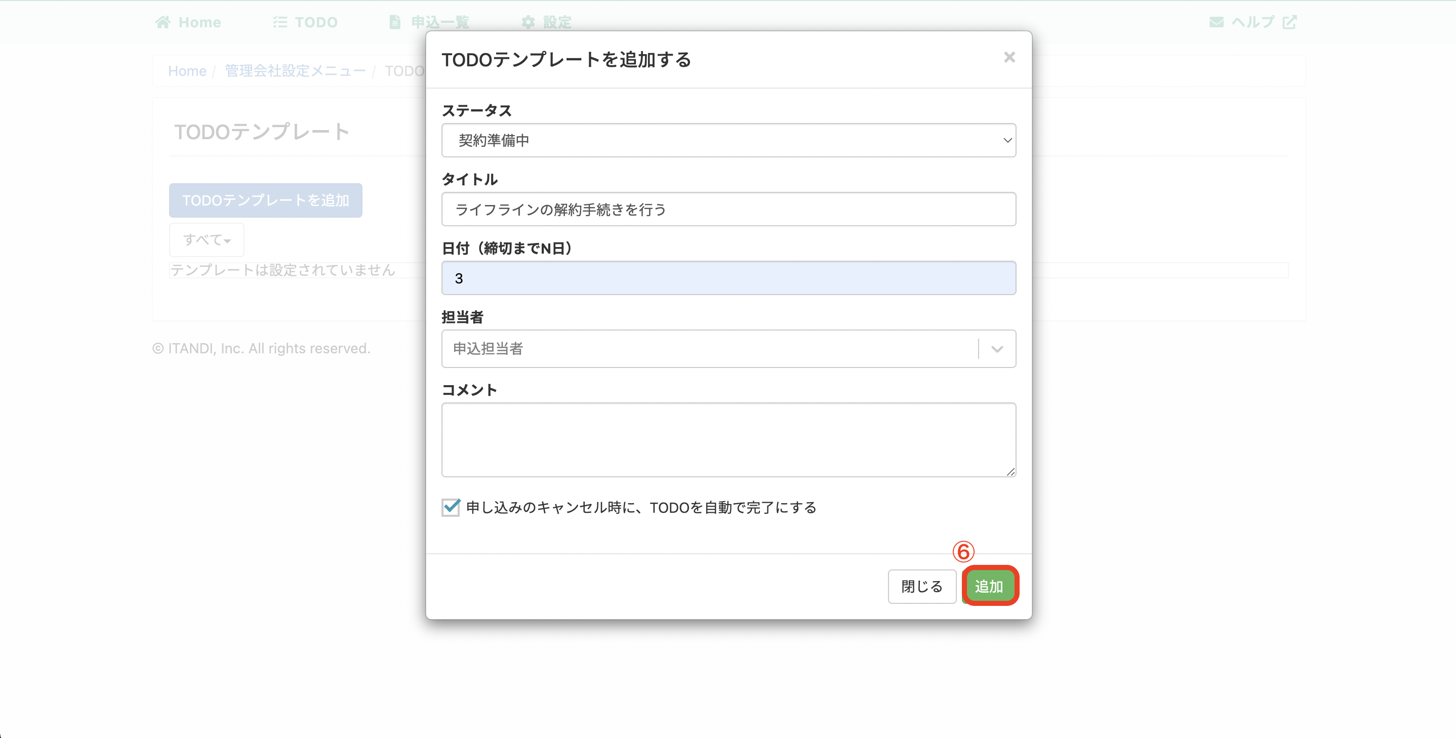 __________2023-04-25_17.42.49.png
