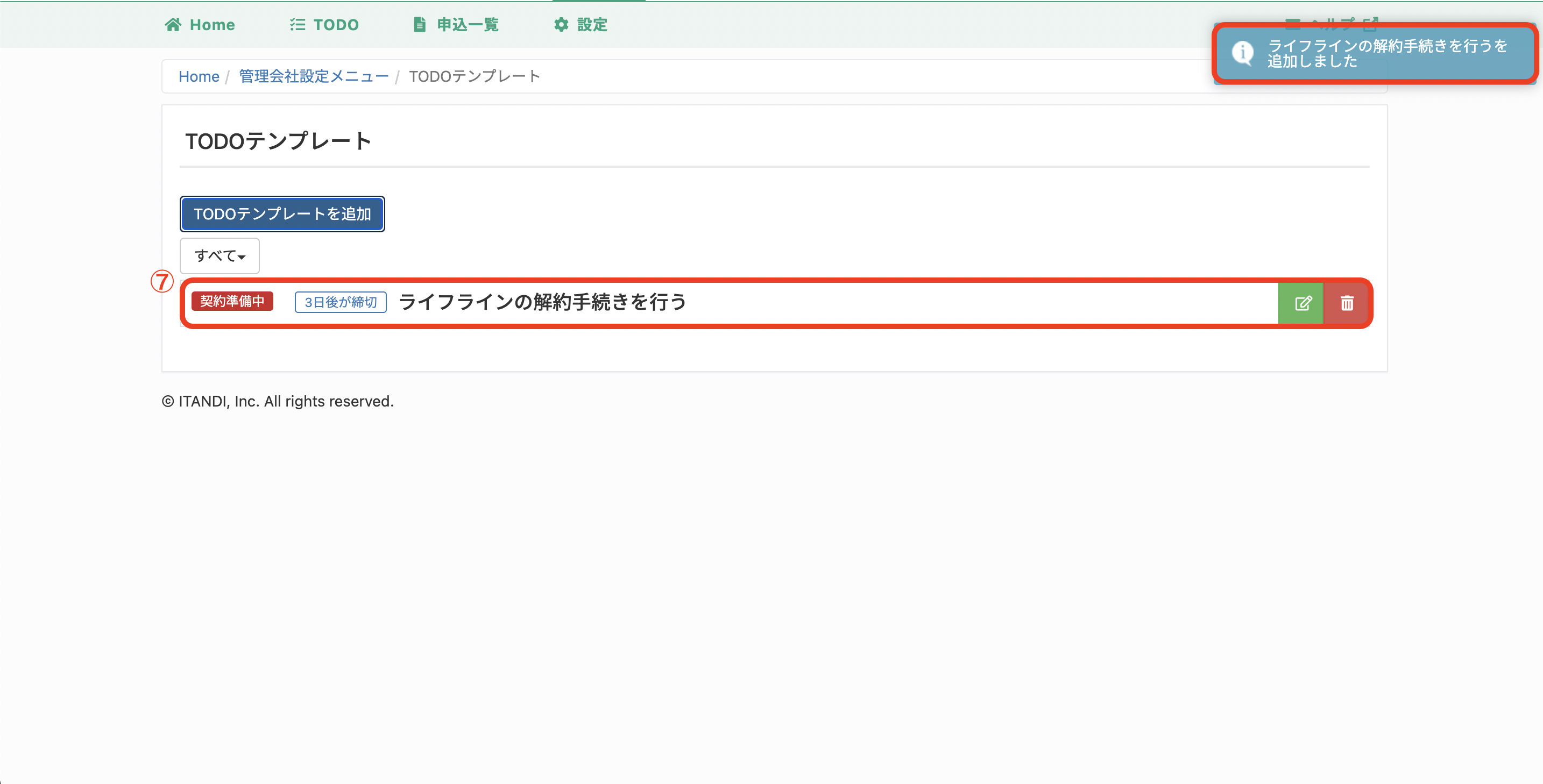__________2023-04-25_17.42.11.png