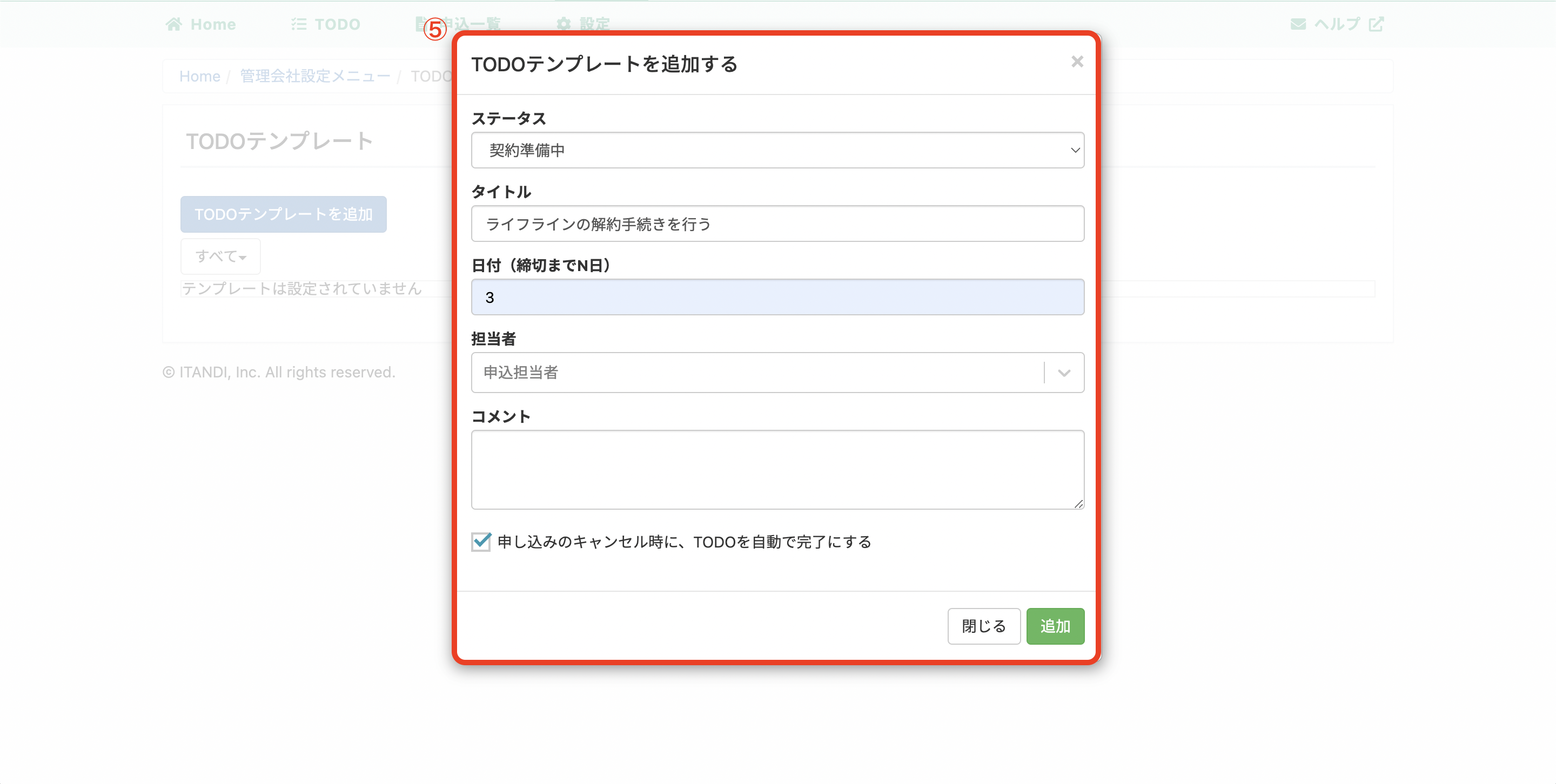__________2023-04-25_17.43.34.png