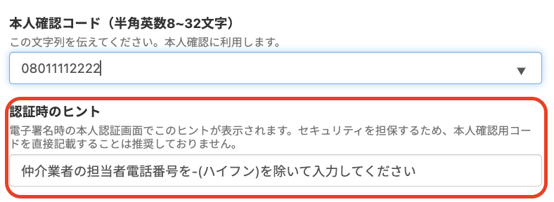 スクリーンショット 2023-08-10 12.12.04.png