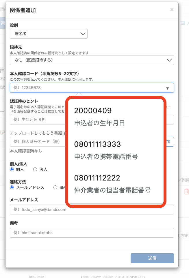 スクリーンショット 2023-08-10 18.07.19.png