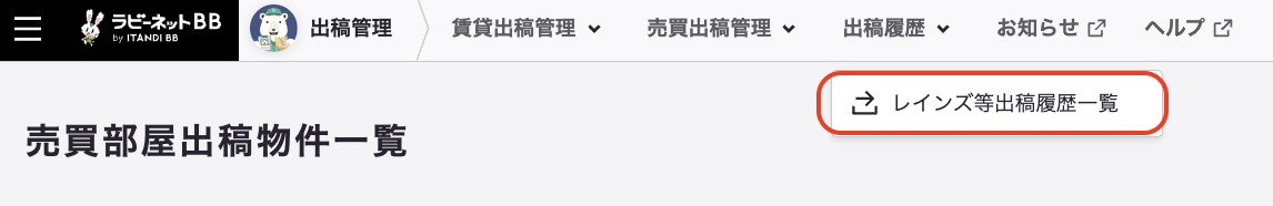 スクリーンショット 2023-08-28 14.12.14.png