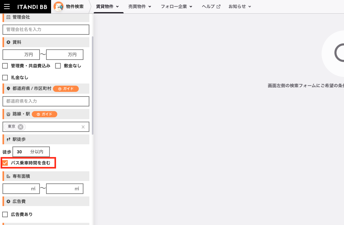 スクリーンショット 2023-09-04 14.40.58.png