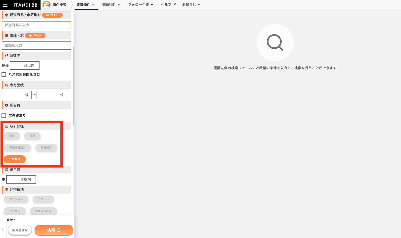 スクリーンショット 2023-09-04 14.36.46.png