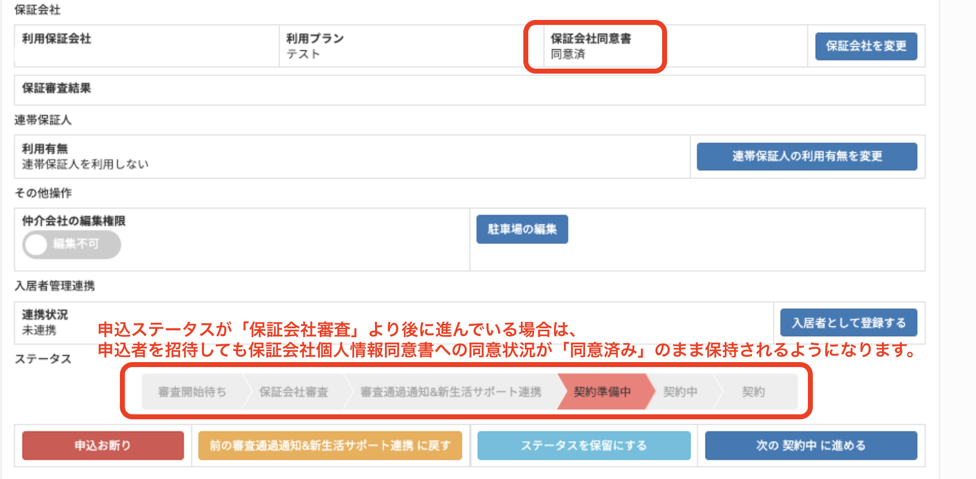 スクリーンショット 2023-09-08 11.49.15.png