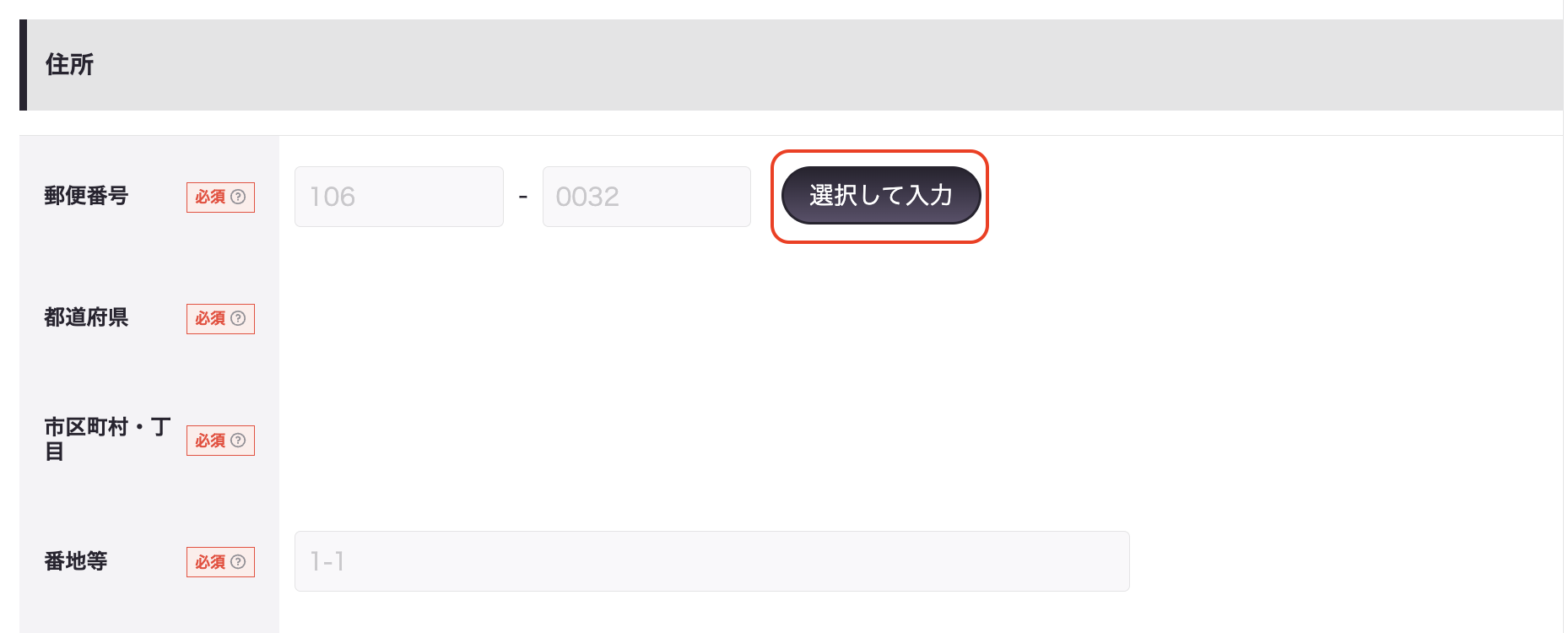 スクリーンショット 2023-10-10 12.22.56.png