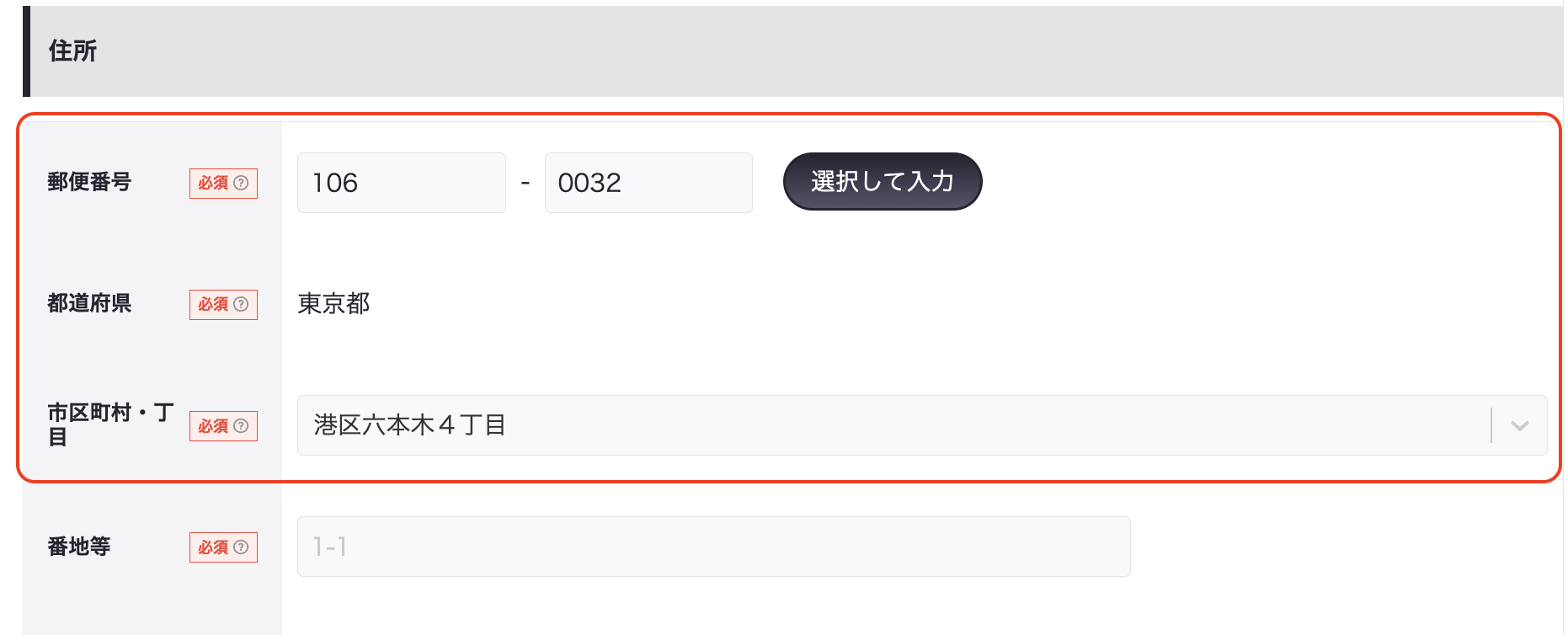スクリーンショット 2023-10-10 12.26.42.png