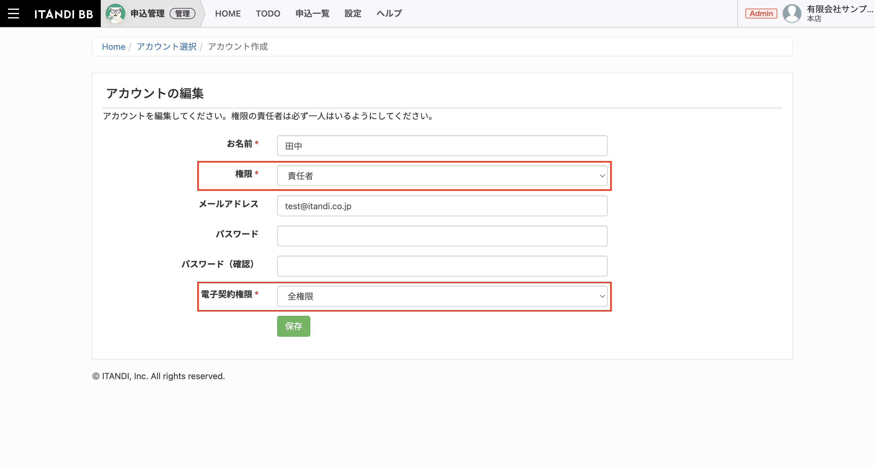スクリーンショット 2023-11-14 20.48.13.png