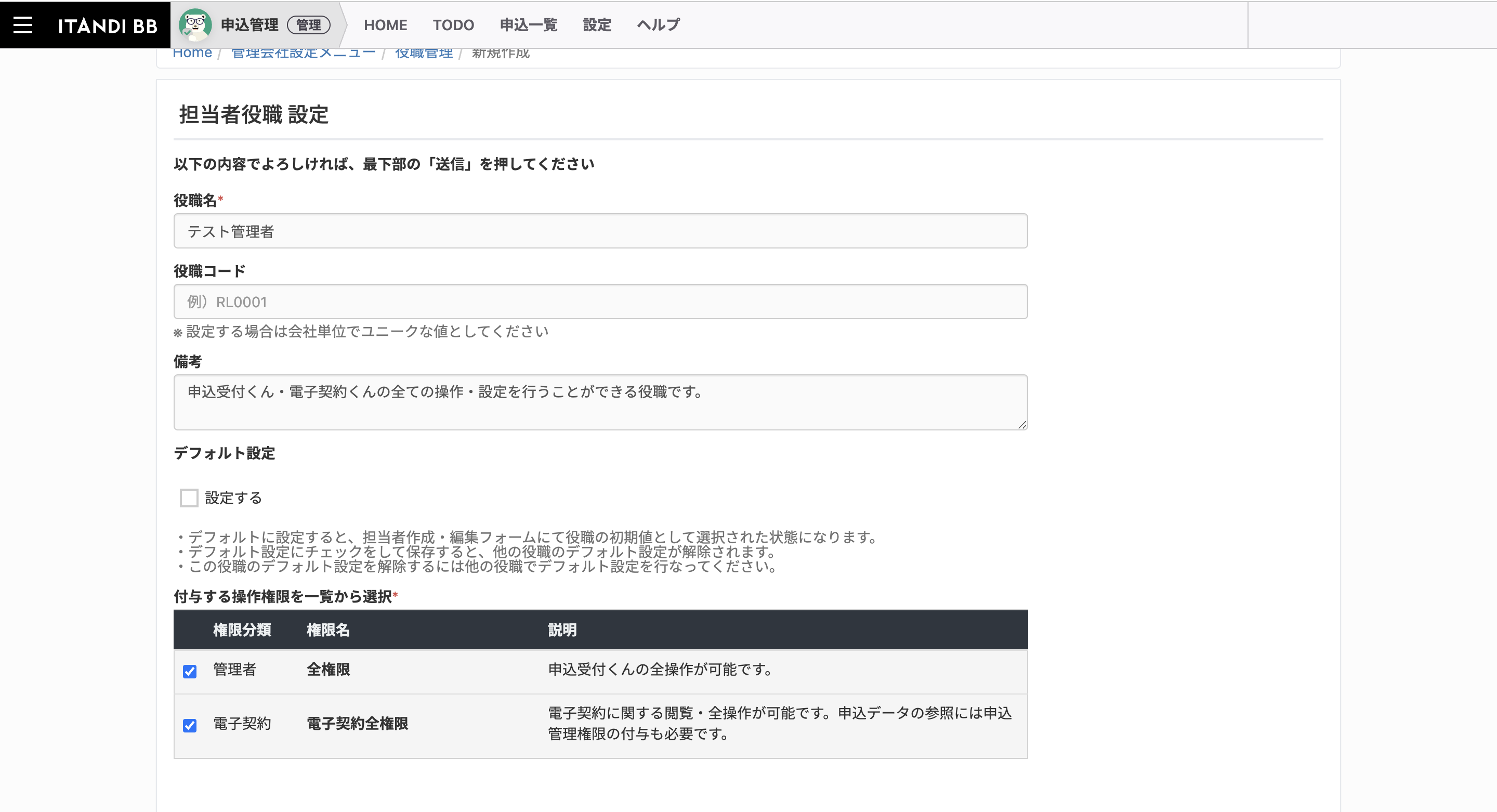スクリーンショット 2023-11-14 21.21.57.png