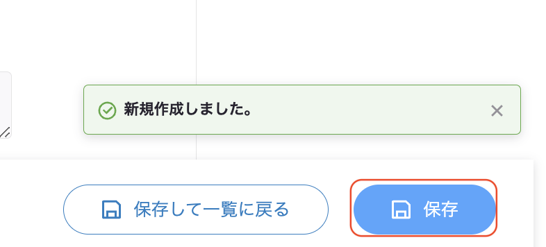 スクリーンショット 2023-06-15 12.47.55.png