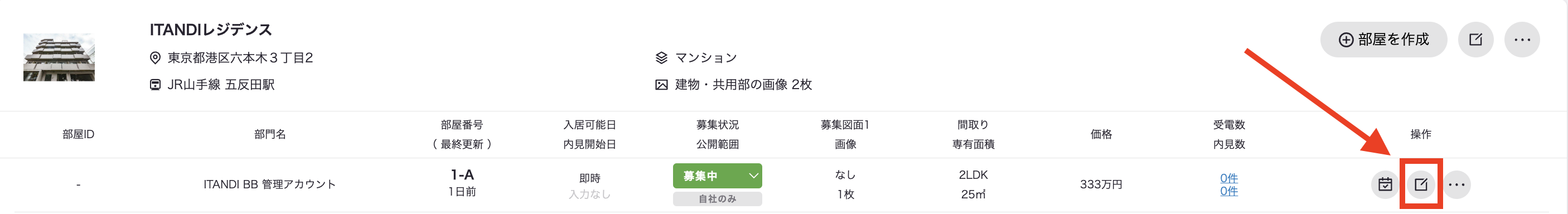 スクリーンショット 2023-12-22 11.10.11.png