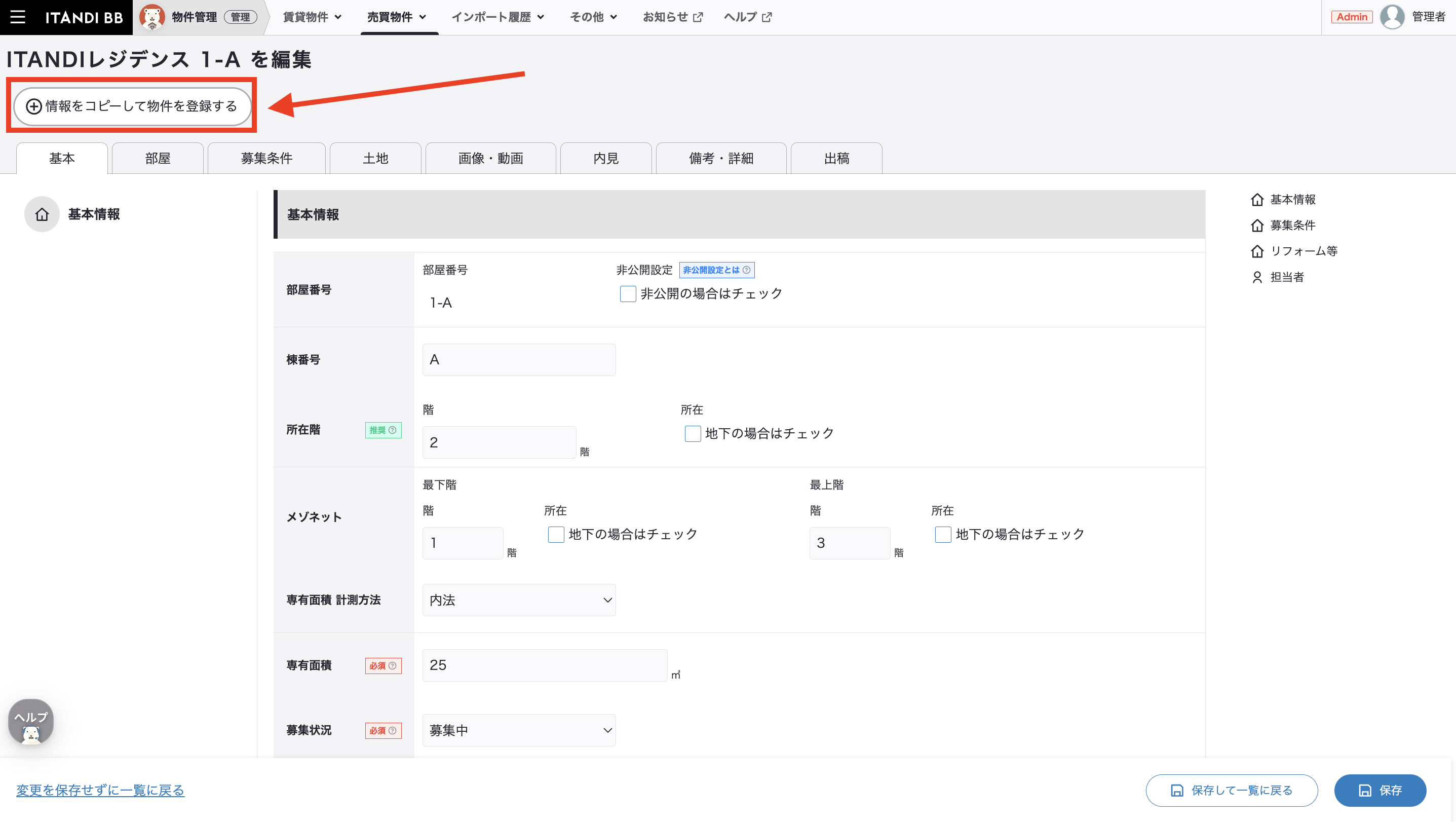 スクリーンショット 2023-12-22 15.11.54.png