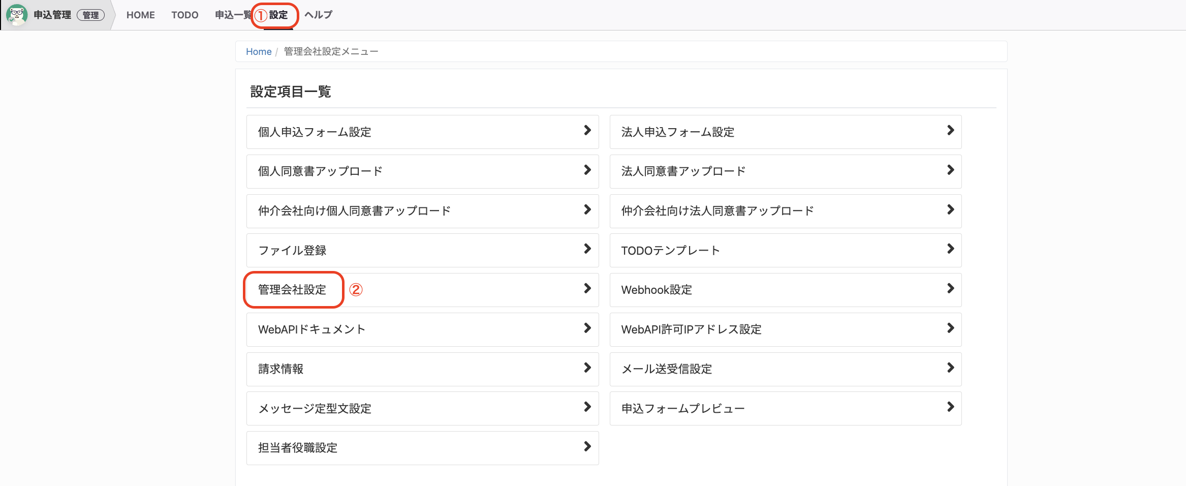 スクリーンショット 2024-01-23 18.47.14.png