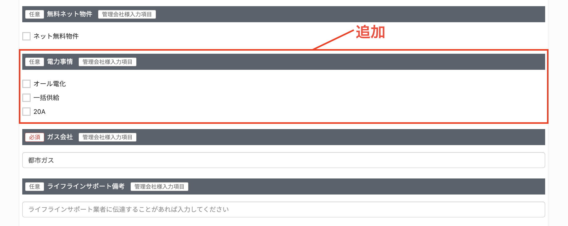 スクリーンショット 2024-02-13 13.47.34.png