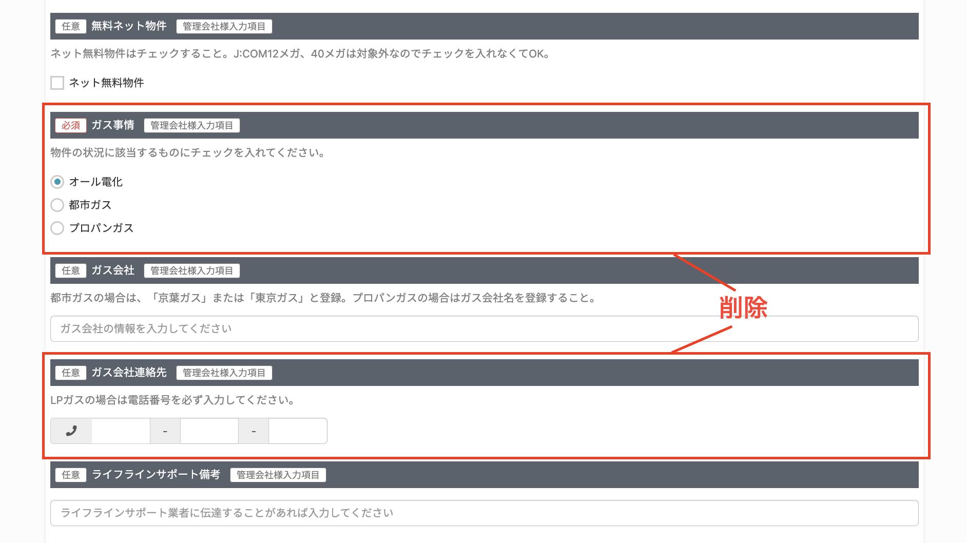 スクリーンショット 2024-02-13 13.36.53.png