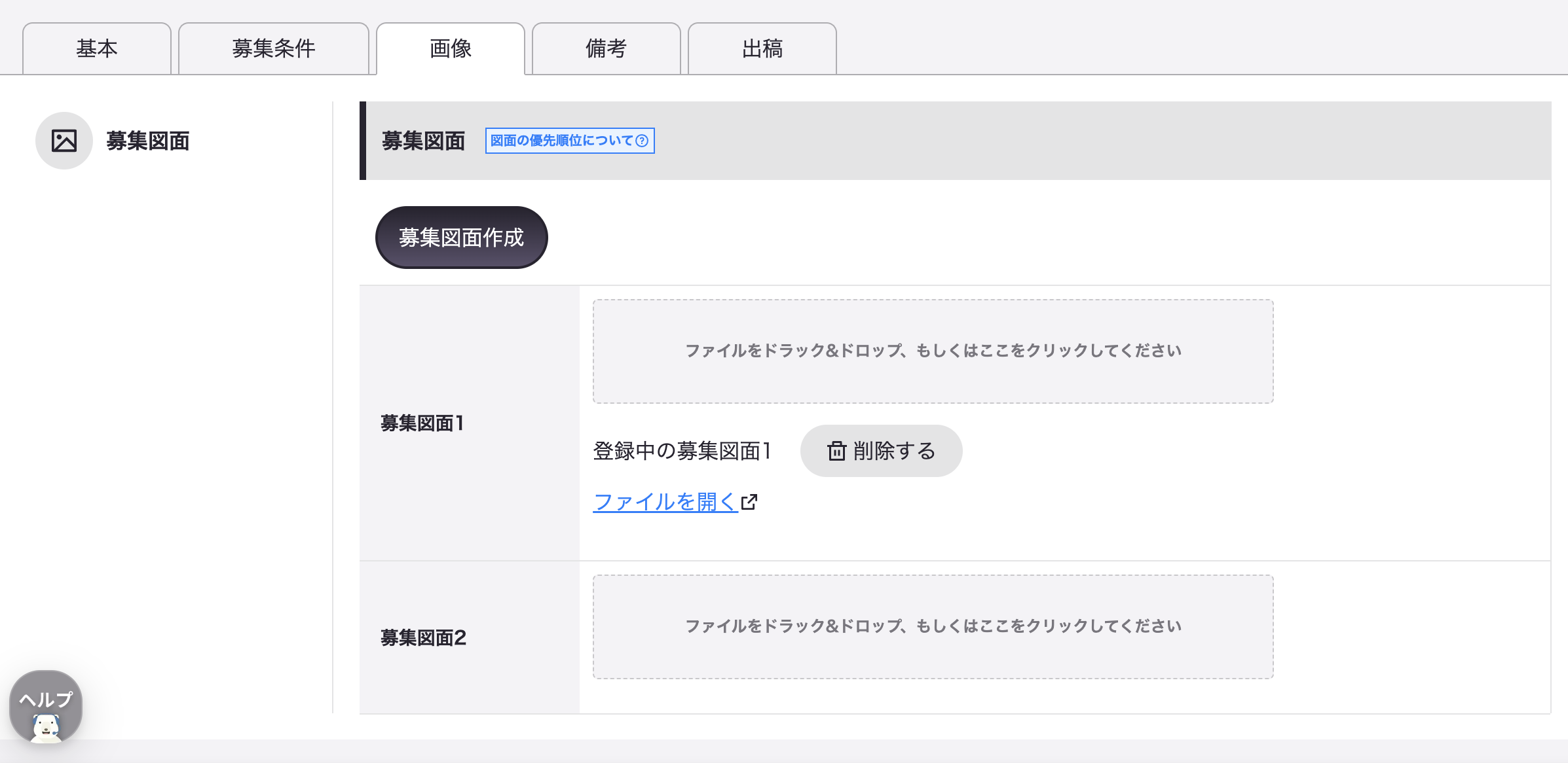 スクリーンショット 2024-02-19 16.20.07.png