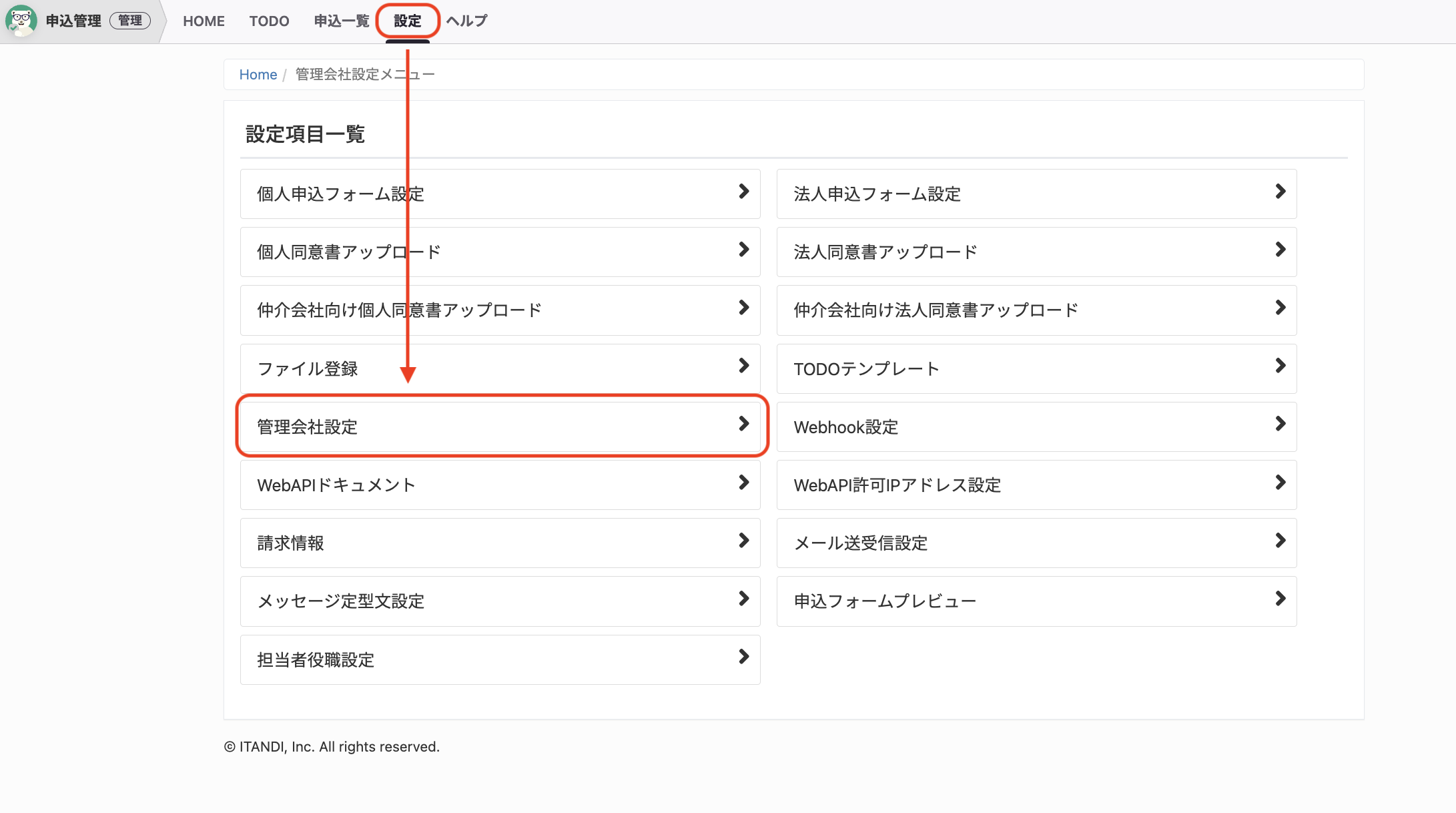 スクリーンショット 2024-02-21 12.25.25.png
