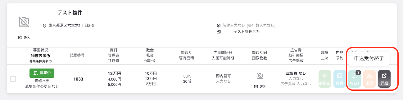 スクリーンショット 2024-02-28 13.51.58.png