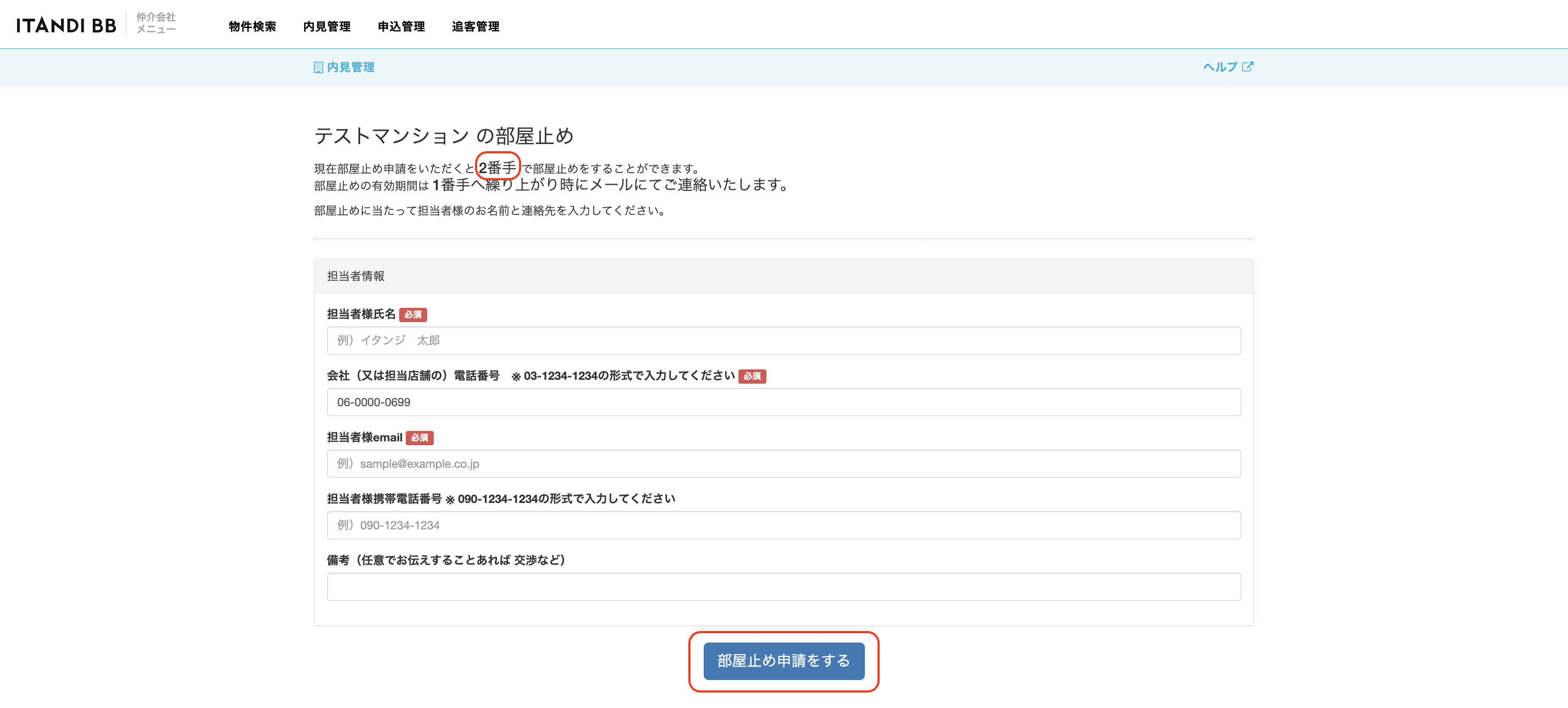 スクリーンショット 2024-02-29 19.20.23.png