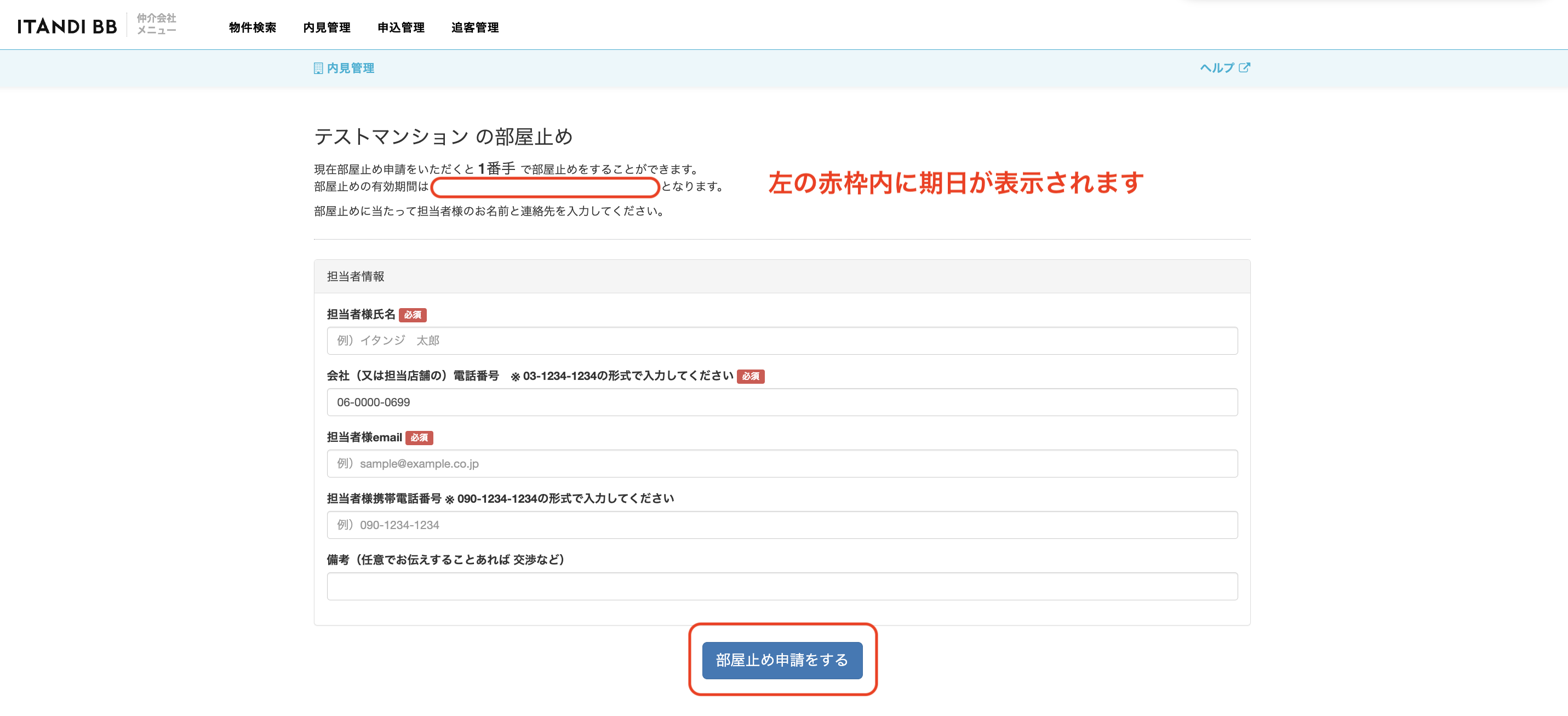 スクリーンショット 2024-02-29 19.01.00.png