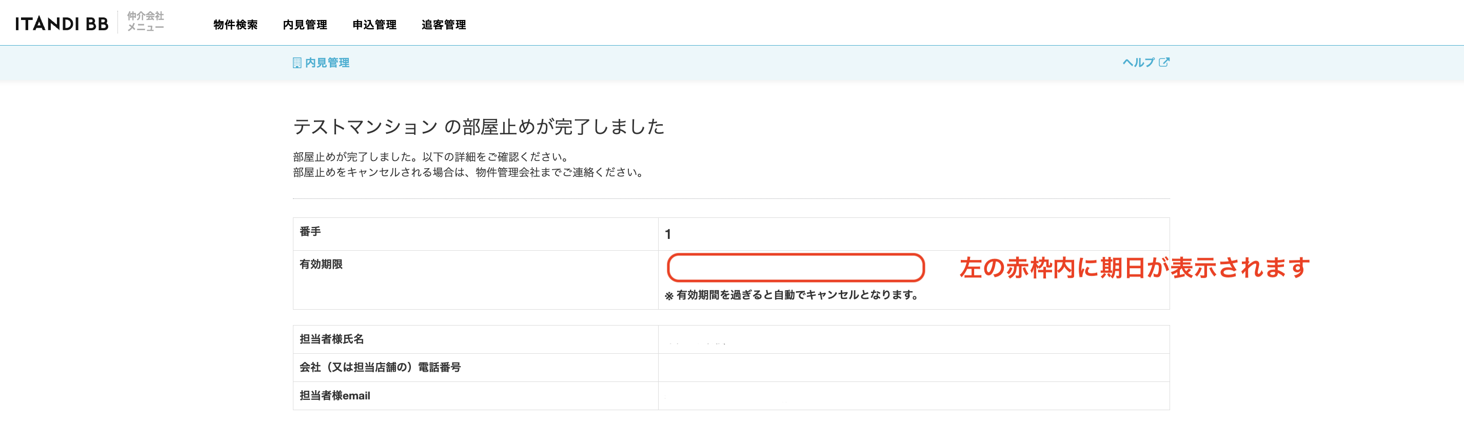 スクリーンショット 2024-02-29 19.09.18.png