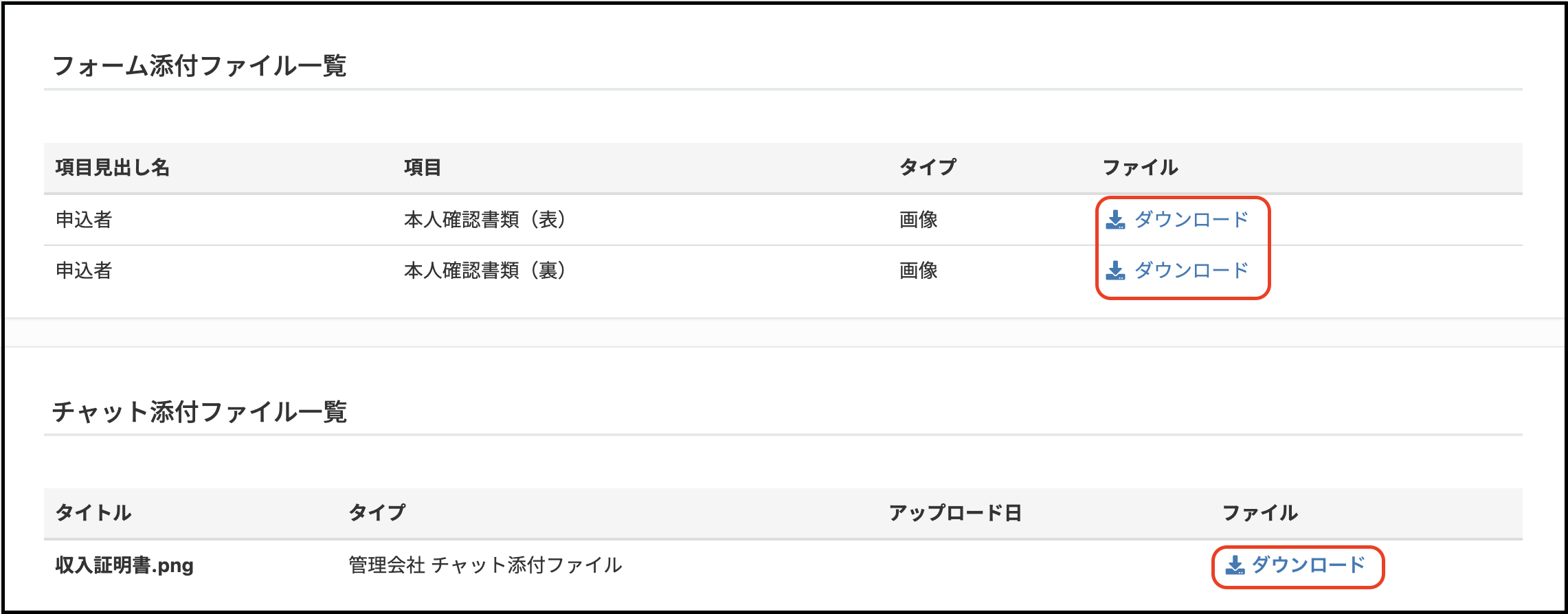 スクリーンショット 2024-03-04 19.17.45.png