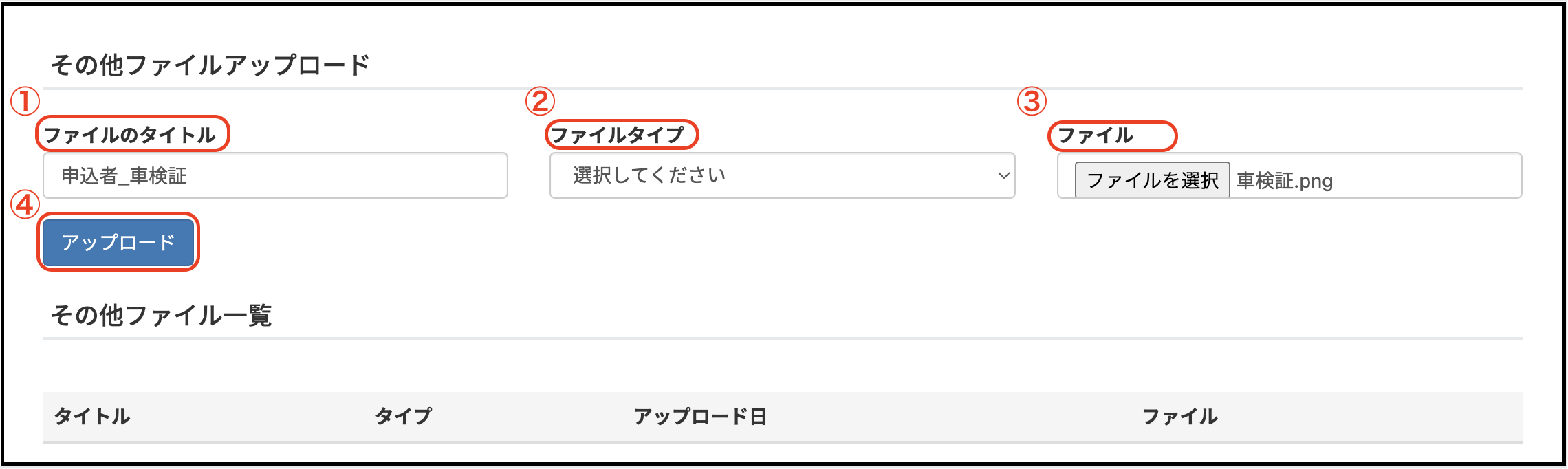 スクリーンショット 2024-03-04 19.09.15.png