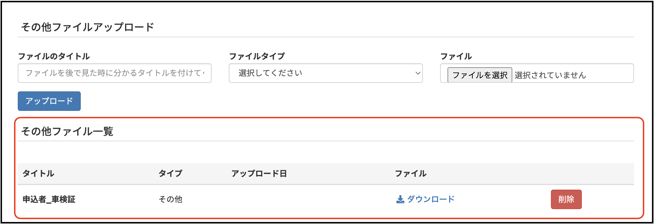 スクリーンショット 2024-03-04 19.13.52.png