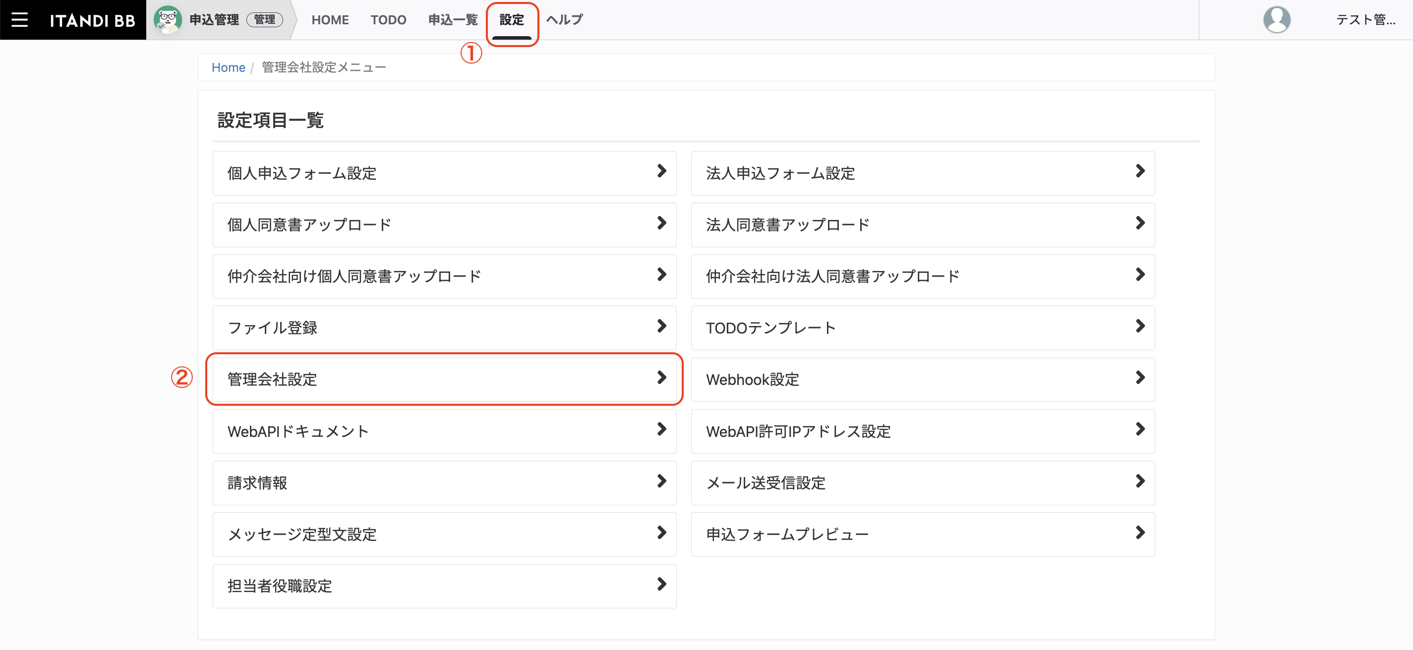 スクリーンショット 2024-03-04 19.17.48.png