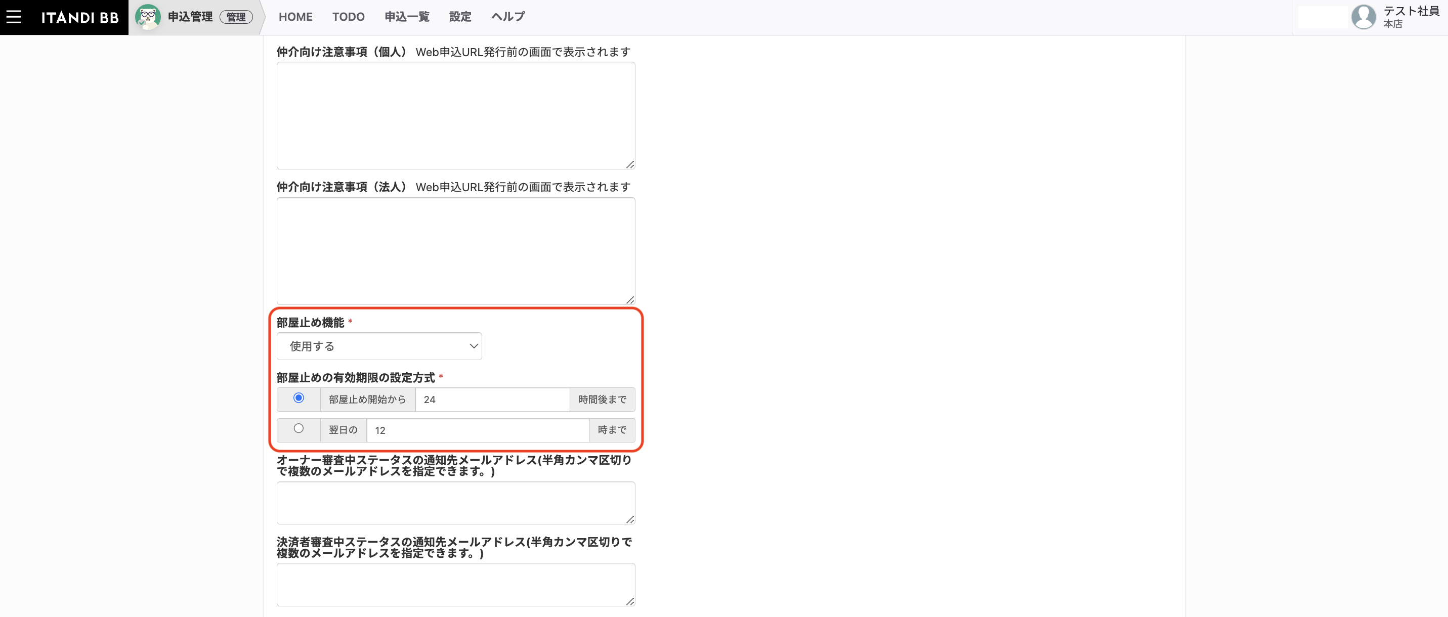 スクリーンショット 2024-02-29 19.30.13.png