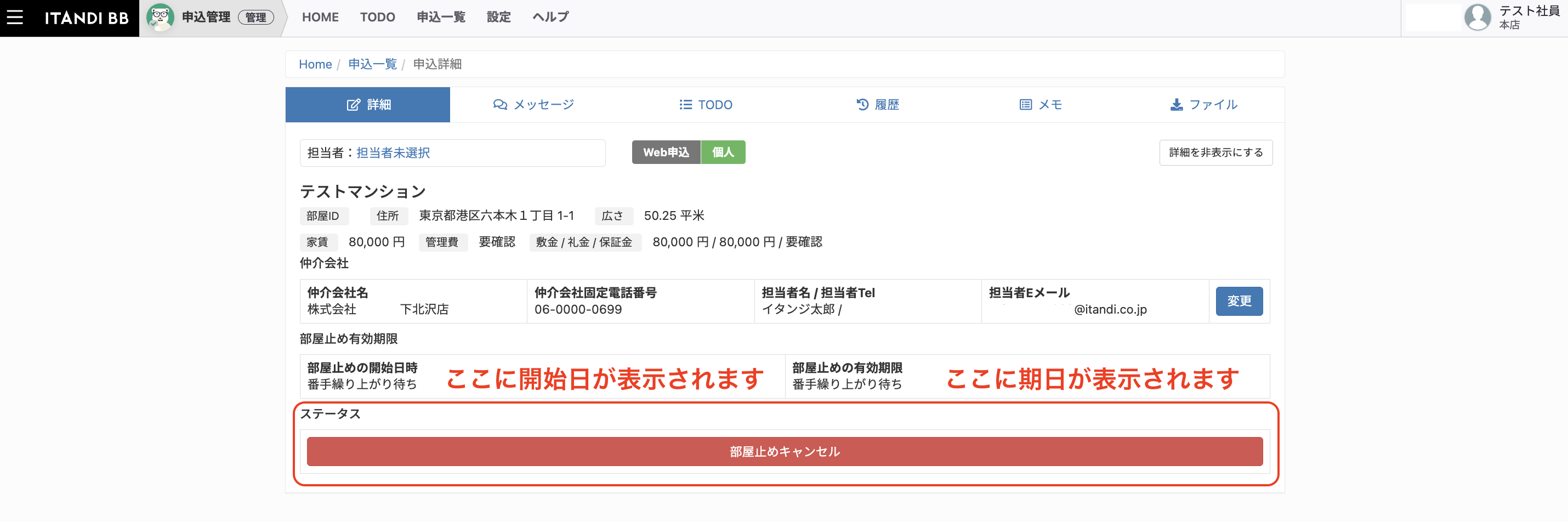 スクリーンショット 2024-02-29 19.44.20.png