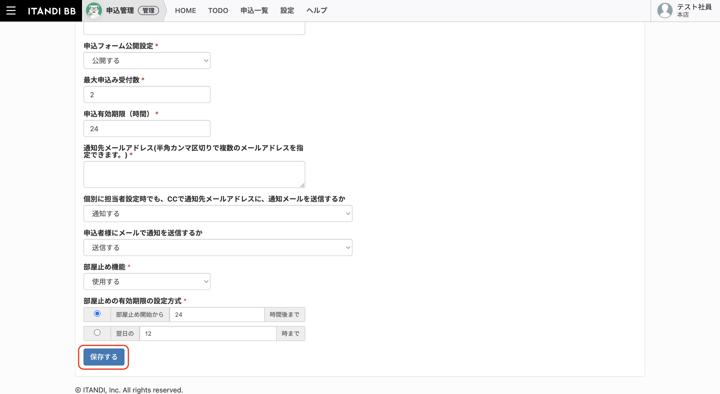 スクリーンショット 2024-03-12 17.17.35.png