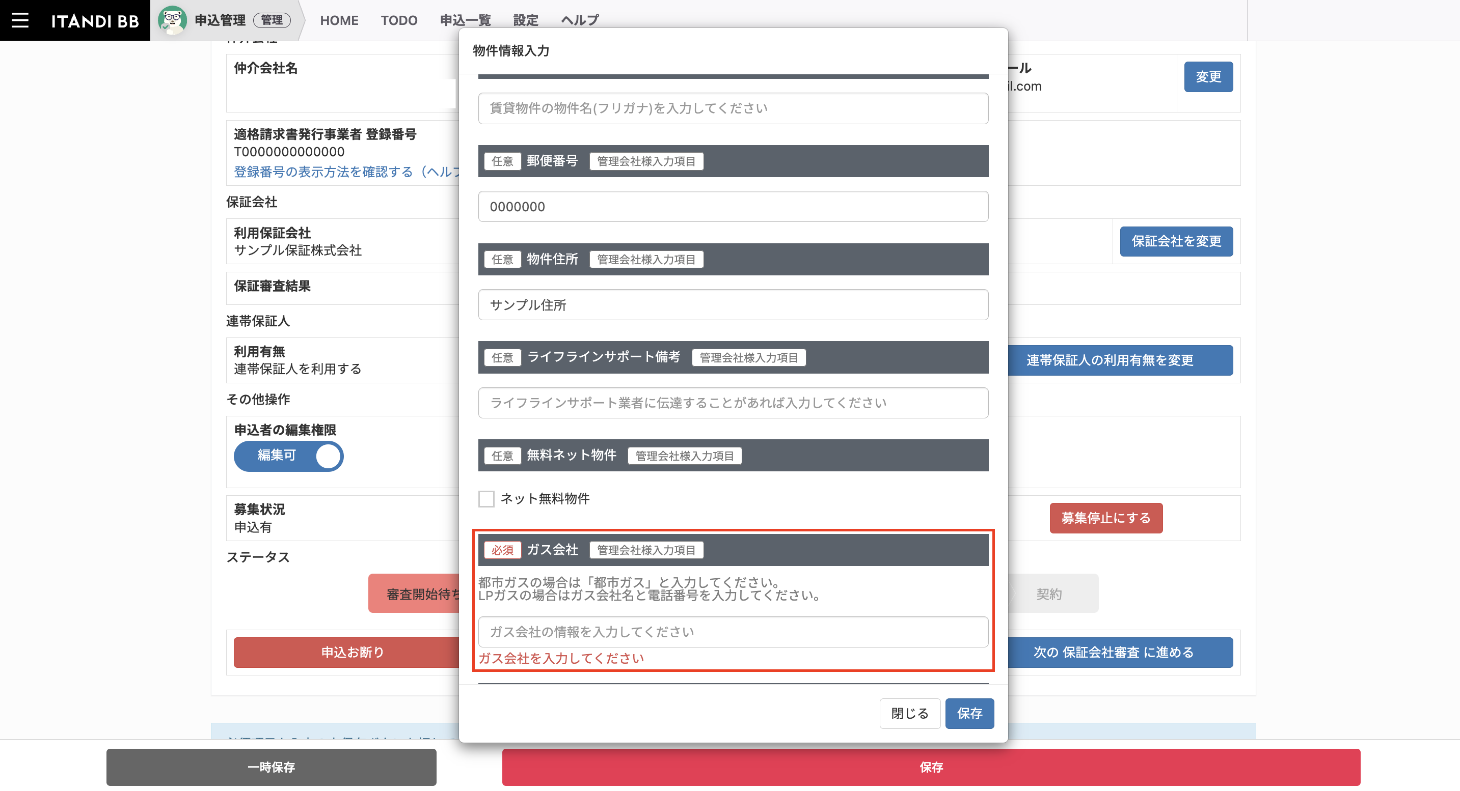 スクリーンショット 2024-03-18 15.40.53.png