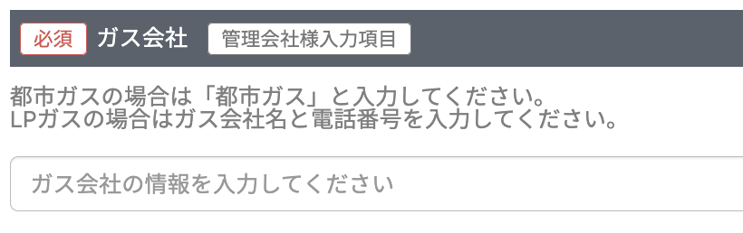 スクリーンショット 2024-03-18 15.37.28.png