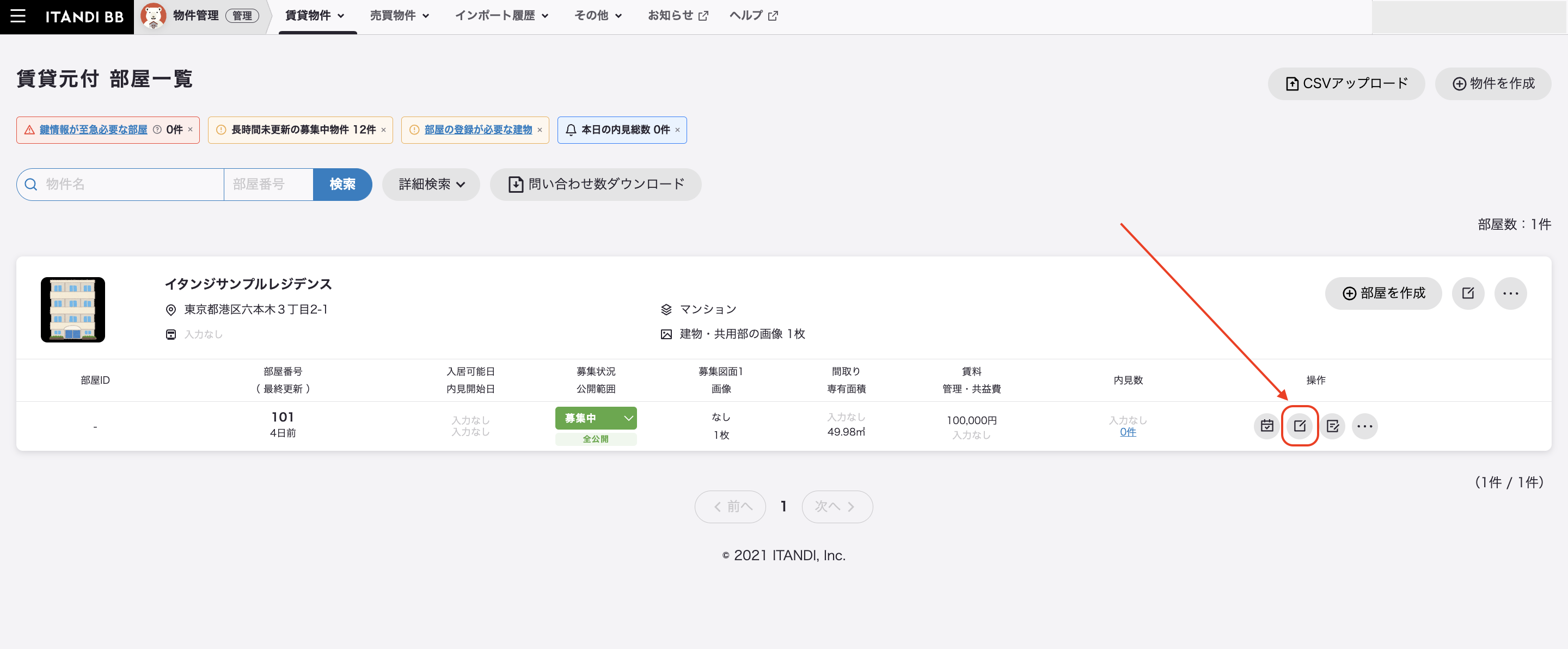 スクリーンショット 2024-04-10 11.47.46.png