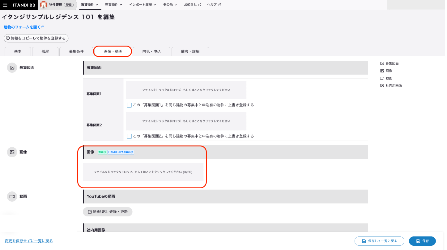 スクリーンショット 2024-04-10 11.54.05.png
