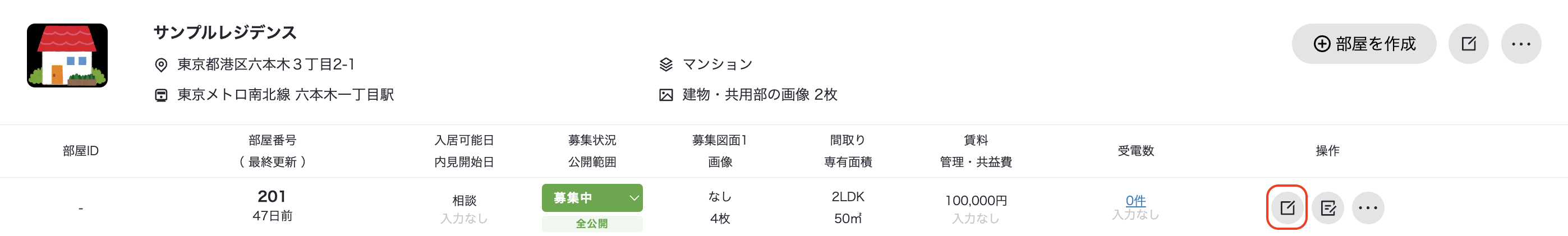 スクリーンショット 2024-04-22 20.10.32.png