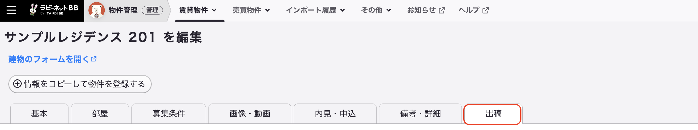 スクリーンショット 2024-04-22 20.12.32.png