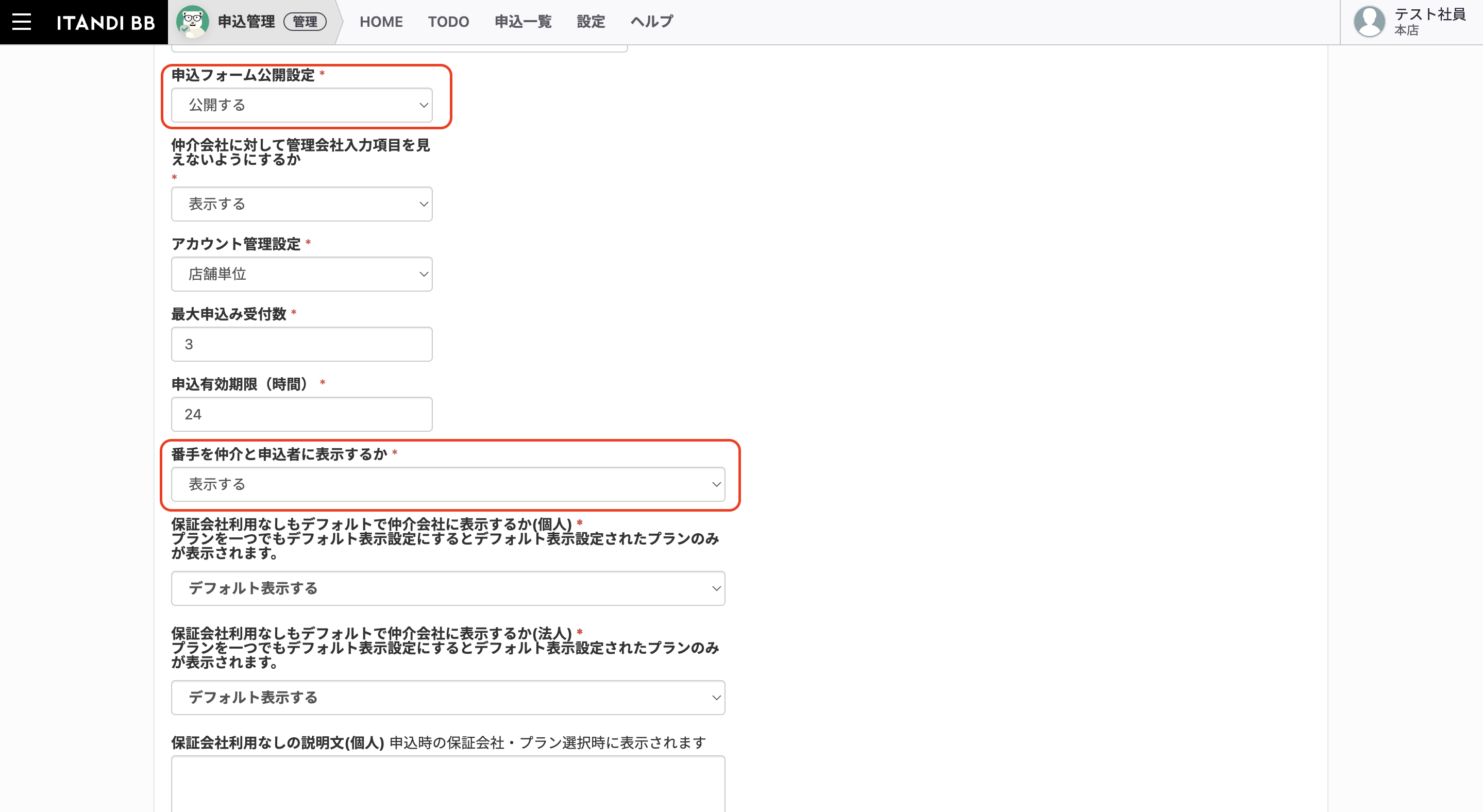 スクリーンショット 2024-04-26 12.55.10.png
