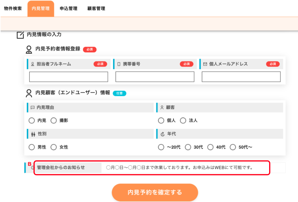 スクリーンショット 2022-04-20 18.22.04.png