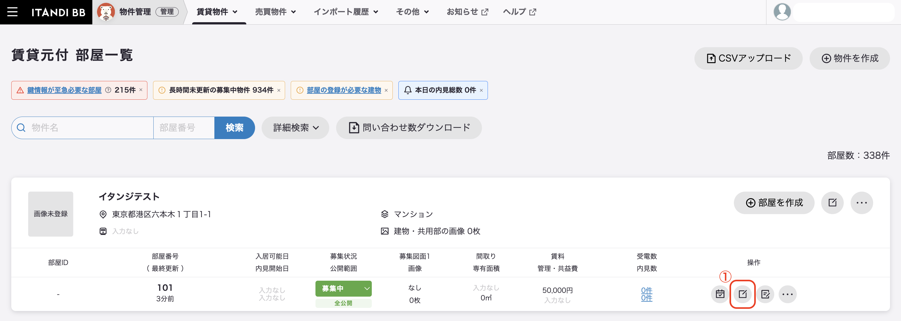 スクリーンショット 2024-05-02 12.00.35.png