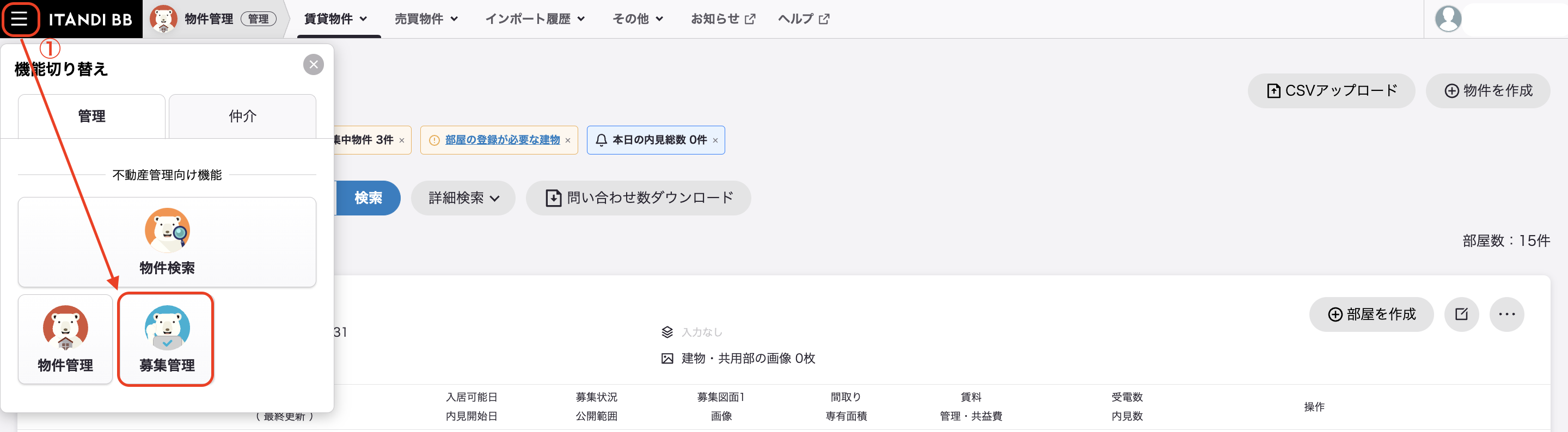 スクリーンショット 2024-05-02 13.07.20.png