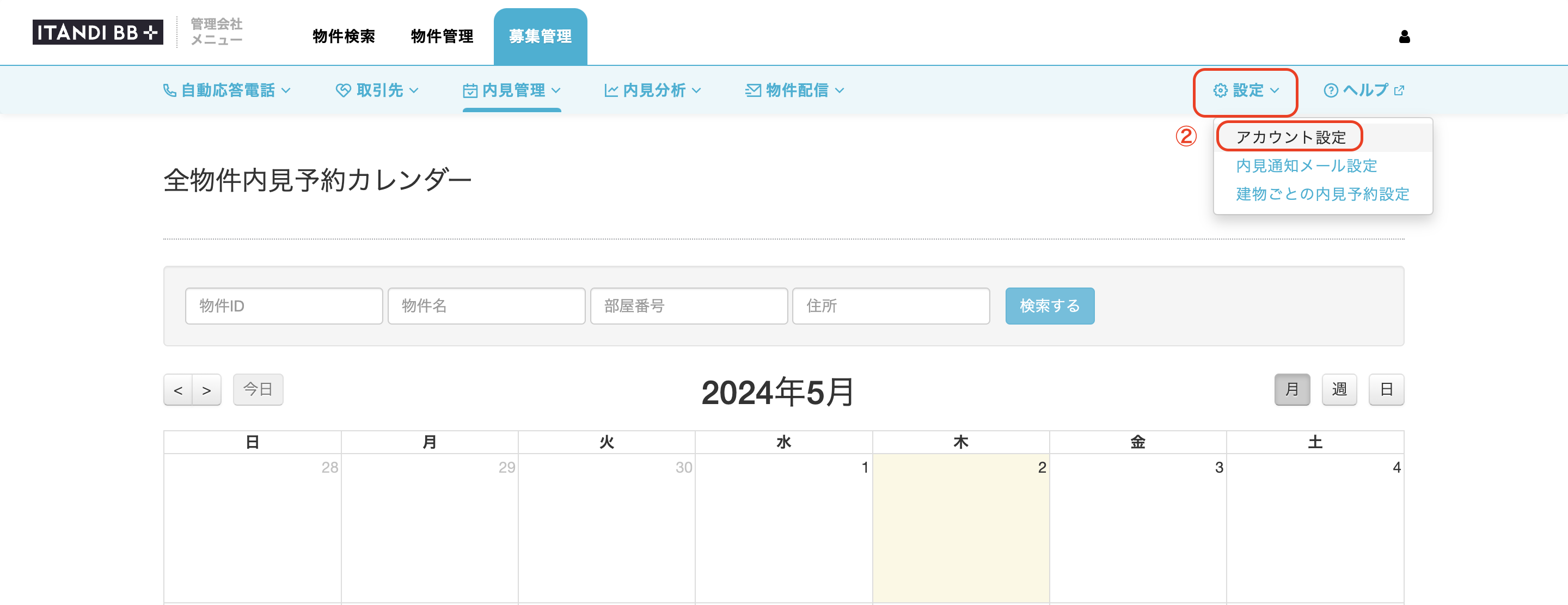 スクリーンショット 2024-05-02 13.03.37.png