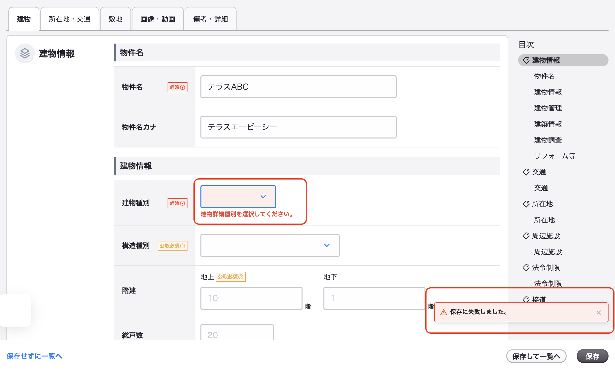 スクリーンショット 2024-05-23 13.26.30.png